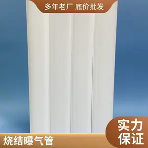 滤源批发 粉末烧结 金属钛棒滤芯 管道除尘锈钛曝气棒 反复使用