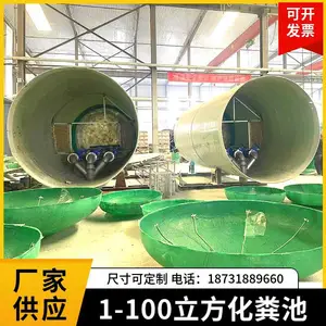 玻璃钢一体化泵站 维护方遍 废水收集设备 支持定制 永强环保定制