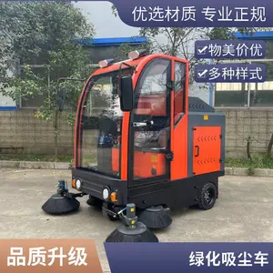 С�͵綯ɨ�ػ� ������ɨ�� ʹ�÷�Χ�� ����ֱ��