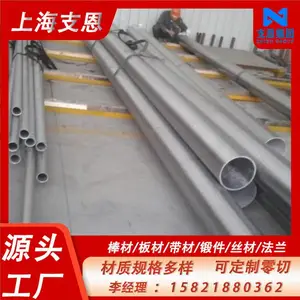 GH4738高温合金无缝管 UNS N07001 Waspaloy镍基合金管材