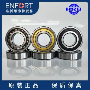 HRB 哈轴正品 深沟球轴承 6201-2Z 内径12mm 外径32mm 厚度10mm