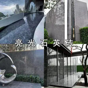 亮光面石英砖水景砖奢石PC砖全柔抛镜面仿石砖18mm厚干挂户外墙砖