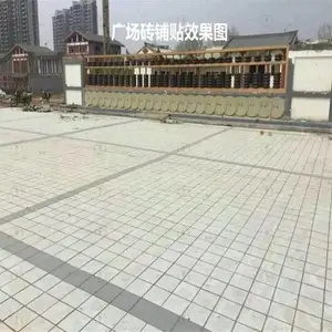 ��ɫ�㳡ש��ʯ��PCש ԰�־��۷�����ש ���⹤������ ����ˮ�ʶ���