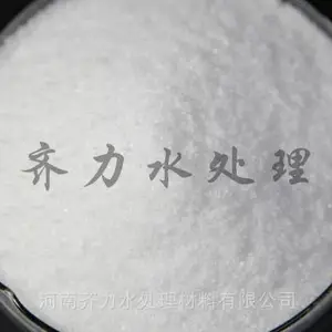启东 聚丙烯酰胺 工业级国标高含量 水处理 全国物流发货