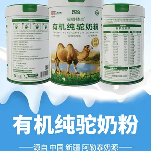 哈纳斯乳业 远疆楼兰品牌有机纯驼奶粉300克 现货批发