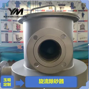 旋流固液分离器碳钢材质离心除砂器农业灌溉用
