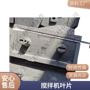 搅拌臂 叶片 适用JS4000沥青搅拌站 合金耐磨搅拌配件支持定制