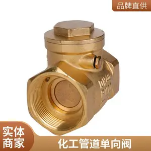 �Ϻ���ͨ ȫֹͭ�ط� ����ʽ��ʽֹ�ط� �͸�ʴ��ѹ