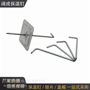 镀锌钩钉4×120毫米保温固定钩钉岩棉玻璃棉管道设备保温专用