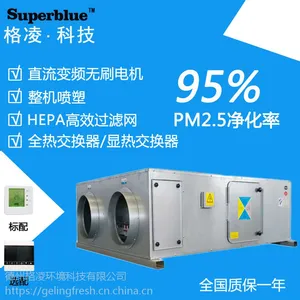 江苏猪舍新风换气机品牌