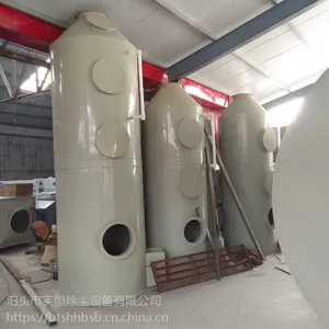 ˮ���ܳ������豸 ��������PP������ ʵ��������װ��