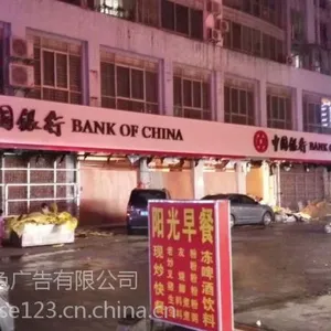 广西银行招牌发光字 led黑白板门头发光字厂家