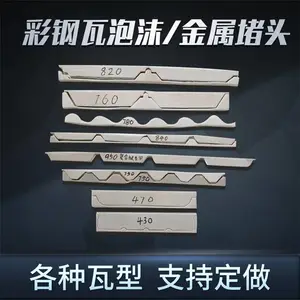 550/600/686/690/740�Ͳʸ���¥�а�ר��������ĭ��ͷ��ˮ����