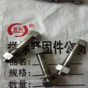 ˫ͷ˿/�����˫ͷ��˨/�������/ʯ���Ƴ���