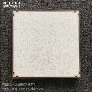 2019年家装建材厂直销产地货源 新款集成吊顶铝扣板300*300