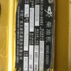 ��Ӧ�����������ɷ�ԭ����ƷYC4S150-50YC4S160-50���巢�������ͻ��ܳ�