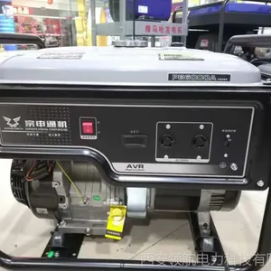 西安5kw宗申PB6000A发电机公司厂家总代理价格