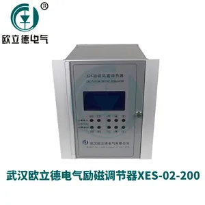 发电机励磁调节器XES-02-200