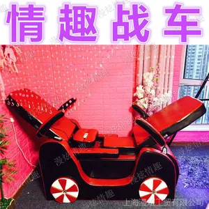 上海漫炫情趣椅情趣战车情侣情趣椅桑拿会所情趣用品宾馆酒店情趣椅