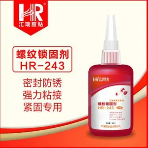 汇瑞HR-243易拆卸,快速固化螺纹锁固剂