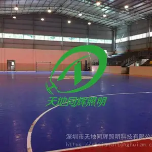 LED五人制球场照明灯瓦数|五人制足球场天棚灯|足球场室内灯具