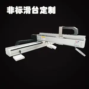 非标滑台模组导轨直线丝杆自动机械手重型精密数控三轴机械平台
