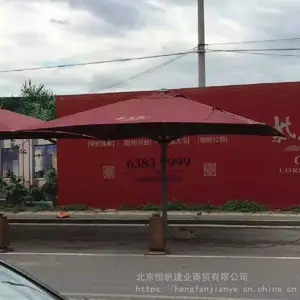 ��ʵ���õĹ�԰����ɡ_�㷫ͥԺ����ɡ����