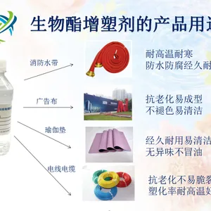 PVC广告布增塑剂 使产品光泽*** ***不析出 厂家直销增塑剂 免费试用