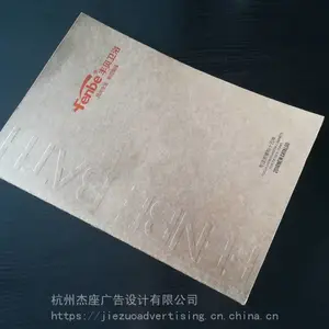 丰贝卫浴2018新款浴室柜画册企业产品图册宣传品设计