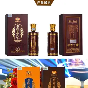 贵州省仁怀市宝仁商贸有限公司