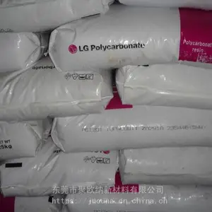 聚碳酸酯 韩国 LG 化学代理商 低粘度 食品级 PC 1201-22