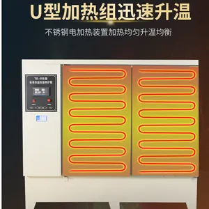西安混凝土恒温恒湿标养箱有卖的地方