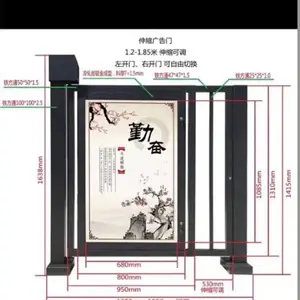 社区广告道闸价格-德满金科值得信赖-普洱广告道闸价格