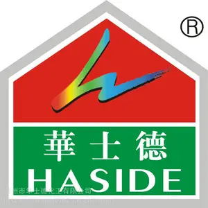 HASIDE199含氟消泡剂 1KG包装 气味小 消泡效果好
