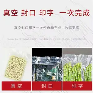 ����400��˫����հ�װ����***����ʳƷ��շ�ڻ�