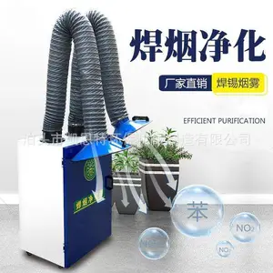 �㶫��Զ�����ռ�װ�� ����纸�̳����� ���̳����� ���̳������ռ�װ��