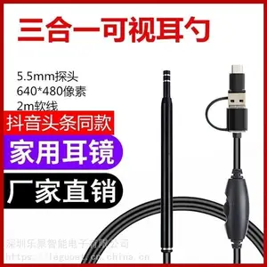 高清发光三合一挖耳勺掏耳神器可视耳镜采耳工具套装清洁耳朵家用