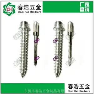 双牙自攻螺钉 非标自攻木螺钉 手拧自攻螺丝 东莞自攻螺丝生产厂家 大朗自攻螺钉加工定制厂家 广东螺丝