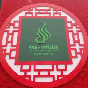 济宁市任城区曙光苗木种植基地
