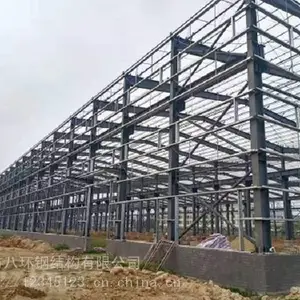 承接佛山南海三水钢结构商铺