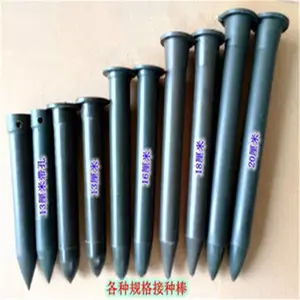 塑料接种棒菌袋直口可穿绳打孔棒放菌种丙烯耐高温窝口棒