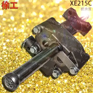 XCMG/徐工XE215C挖机发动机机油泵