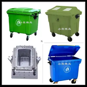黄岩注塑模公司 280升工业塑料垃圾车模具 240升工业塑料垃圾车模具硬模工厂