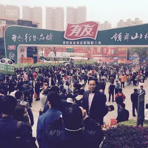 2023秋季深圳国际糖酒会:全球糖酒行业的焦点盛会!