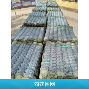 俊松丝网长期出售 公共场所隔离防护 不锈钢丝勾花围网