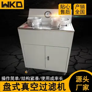 ʵ���Ҷ๦����չ��˻�DL-5C��ˮ�󽬹�Һ�����豸˫�̹��˻�