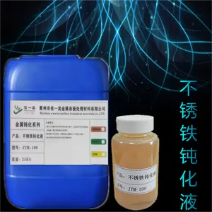 不锈钢清洗剂
