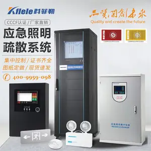 应急照明集中电源TY-D-1.0KVADC36V-科菲勒