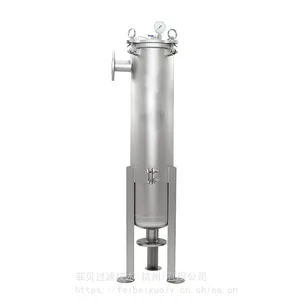 平盖袋式过滤器-单袋式 多袋过滤器系列-精密过滤器-杭州菲贝