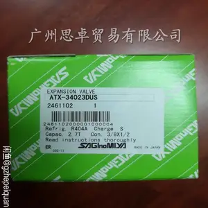 �ձ��ع�ATX-34023DUS�������ͷ�������������Ԫ��